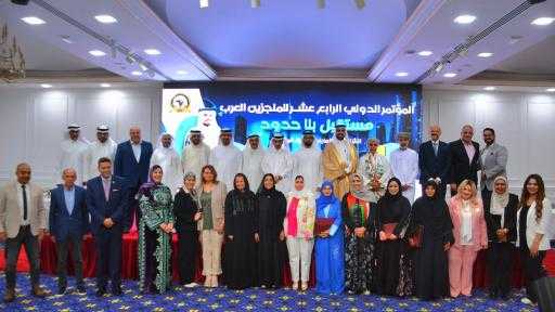 تكريم نخبة من روّاد التأثير العربي في المؤتمر الدولي الـ14 للمنجزين العرب بالإمارات