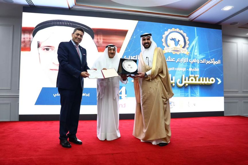الوثيقة