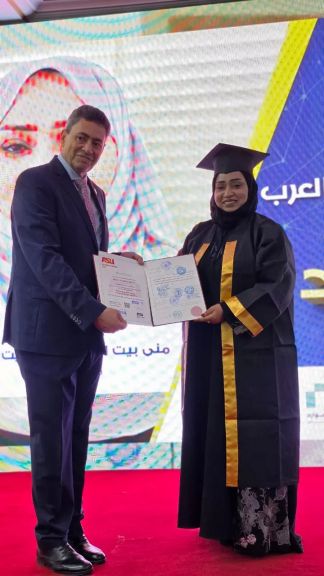 الوثيقة
