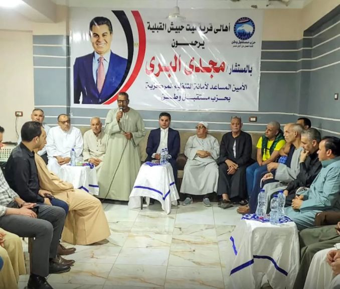 الوثيقة