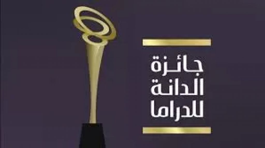 الوثيقة