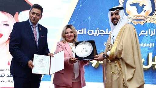 ”المنجزين العرب” تكرّم الدكتورة ناهد شاكر في مؤتمر ”مستقبل بلا حدود” بالشارقة
