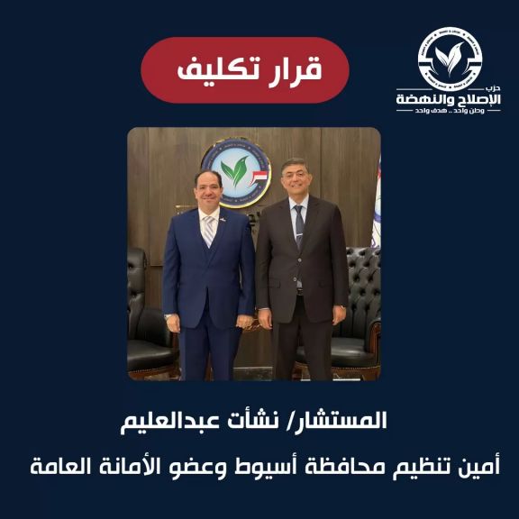 الوثيقة