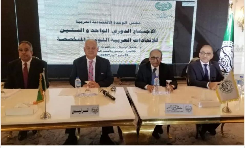الوثيقة