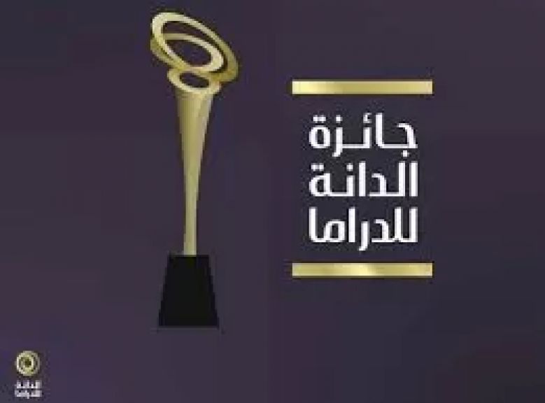 الوثيقة