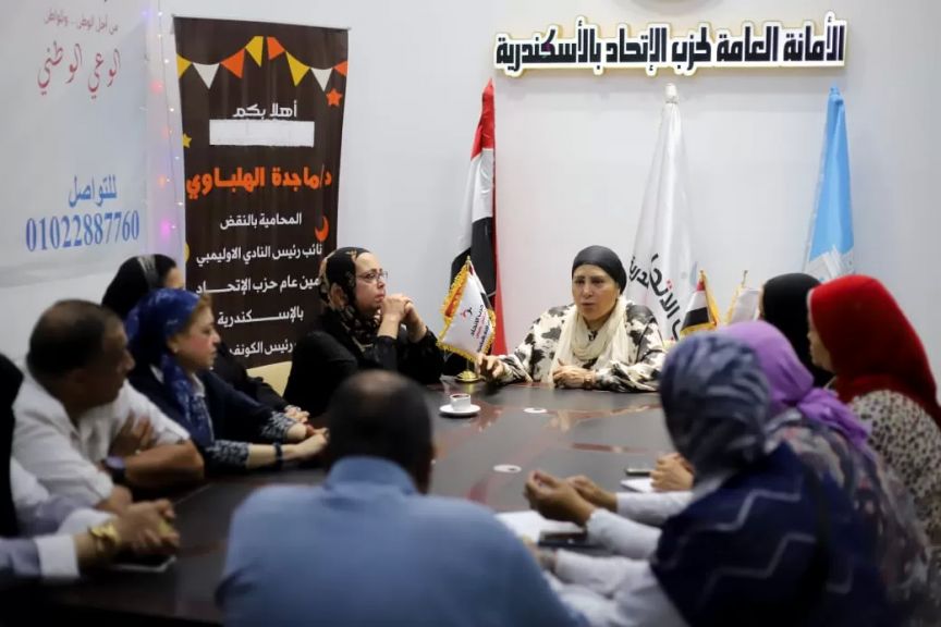 الوثيقة