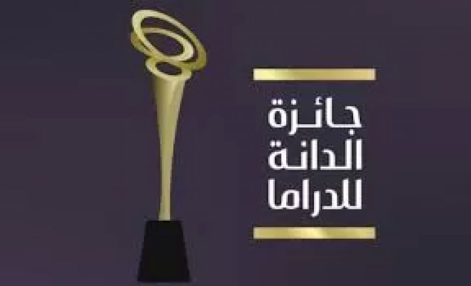 الوثيقة