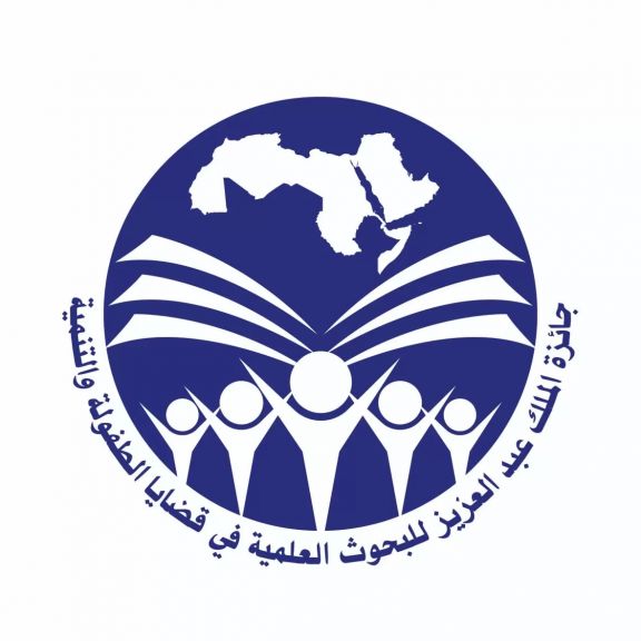الوثيقة