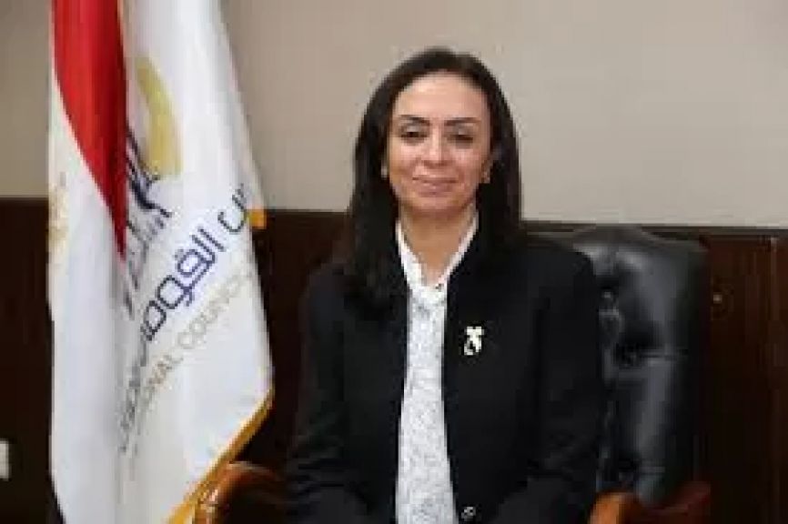 الوثيقة