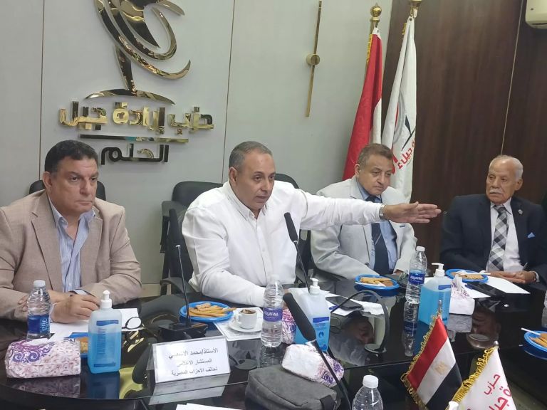 الوثيقة