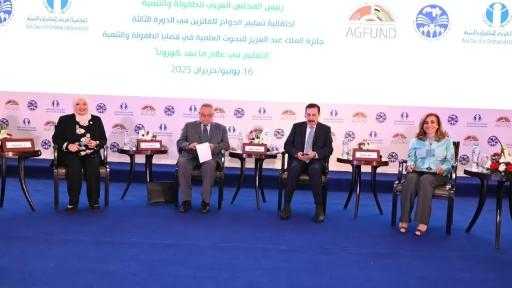 المجلس العربي للطفولة والتنمية ينظم جلسة حوارية بعنوان الذكاء الاصطناعي وتأثيره على الطفل