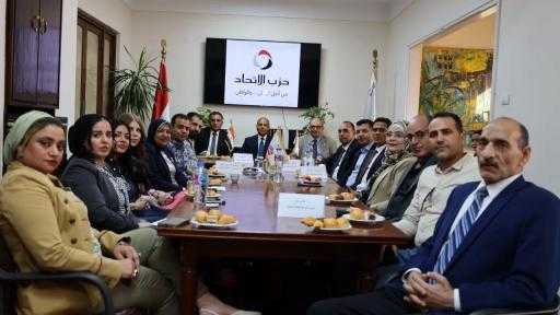 الاتحاد يستعد للانتخابات البرلمانية بقرارات تنظيمية جديدة وتصعيد قيادات بالمحافظات