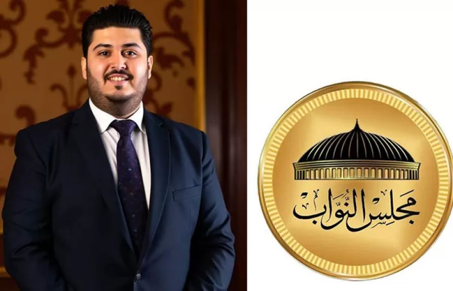 الوثيقة