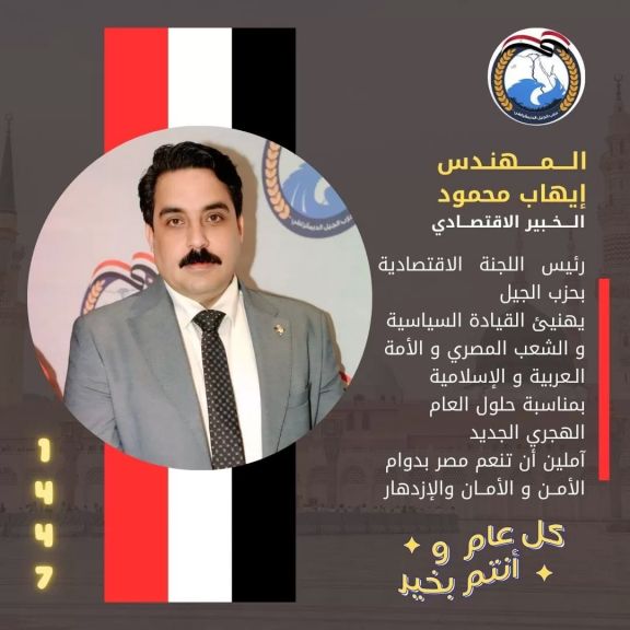 الوثيقة