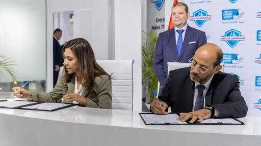 بنك الشفاء المصري يوقع بروتوكول تعاون مع هيئة التأمين الصحي لدعم تقديم  الخدمات الطبية