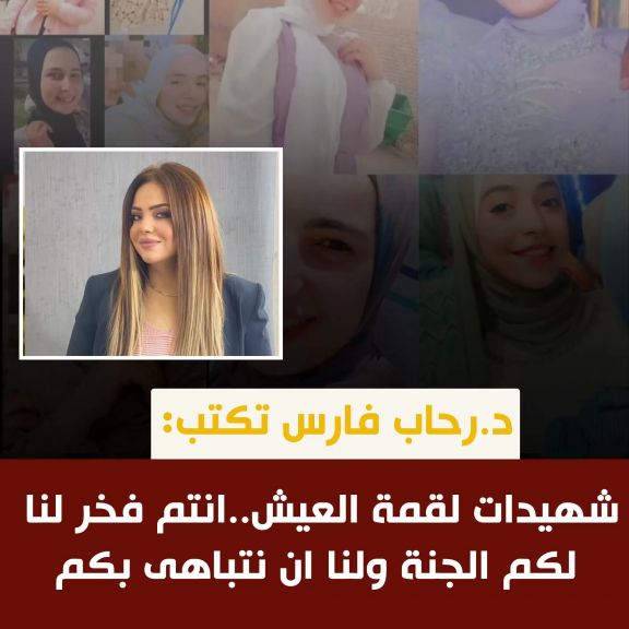 الوثيقة