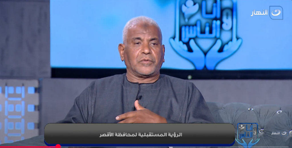 محمد أبو الغيط، ابن مركز إسنا بمحافظة الأقصر