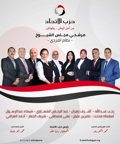 الوثيقة