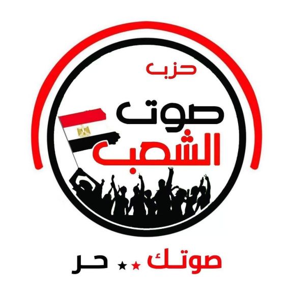 الوثيقة