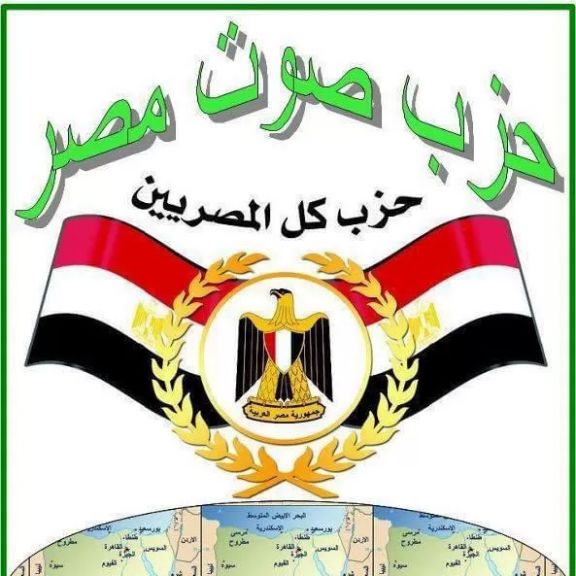 الوثيقة