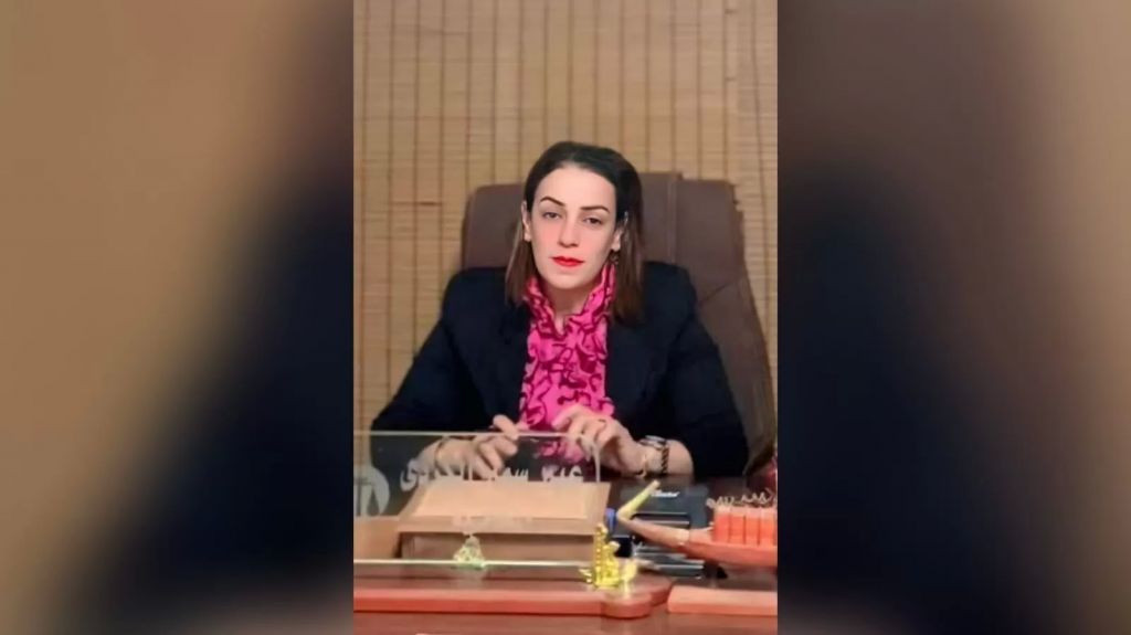 الوثيقة