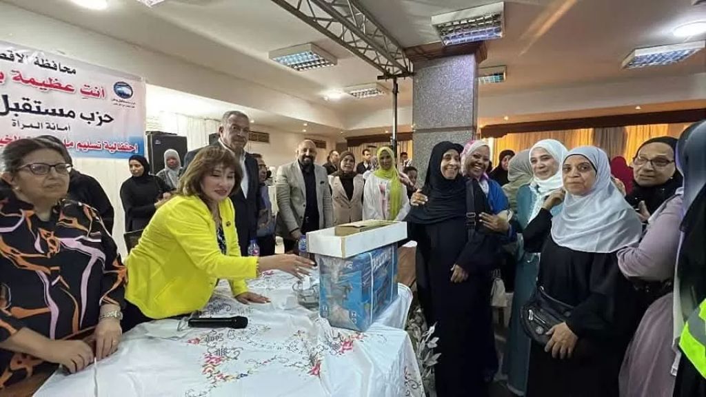 الوثيقة
