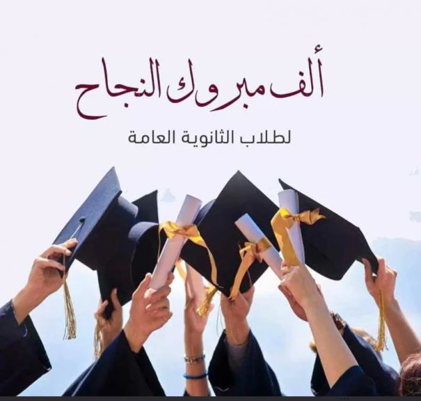 الوثيقة