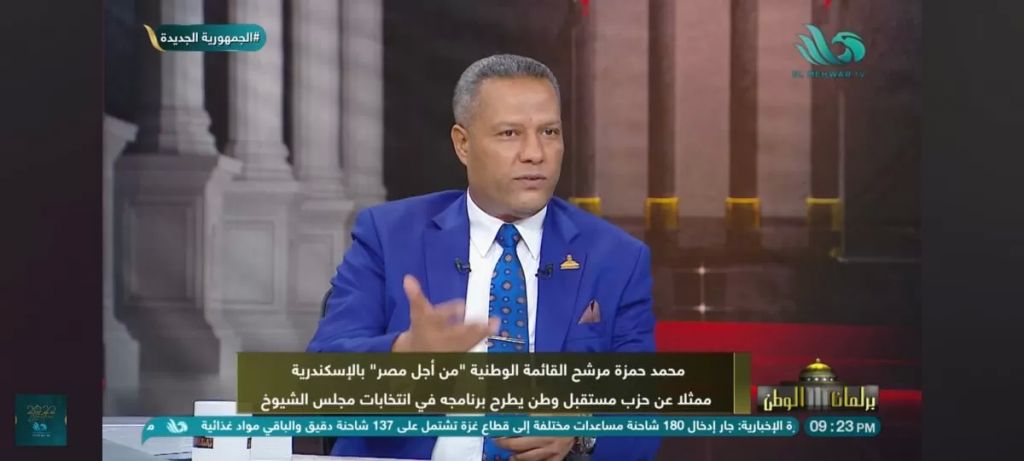 الوثيقة