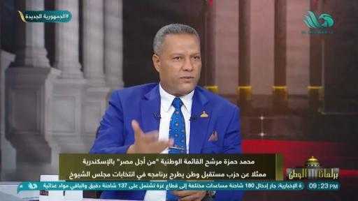 مرشح مستقبل وطن لـ”الشيوخ”: هدفي حل مشاكل المواطنين ونقلها للحكومة