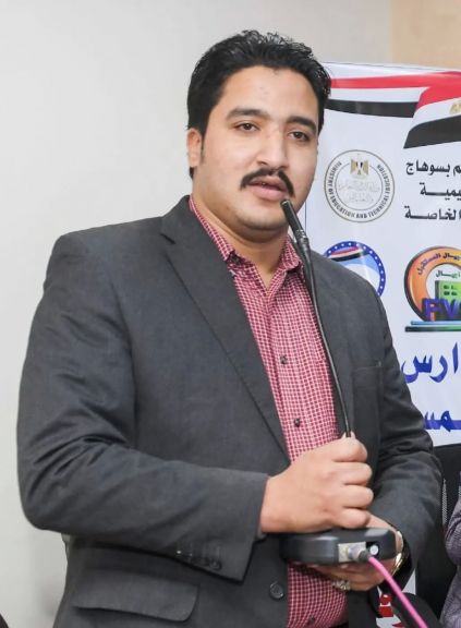 الوثيقة