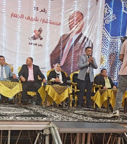 الوثيقة
