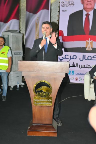 الوثيقة