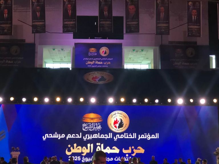 الوثيقة