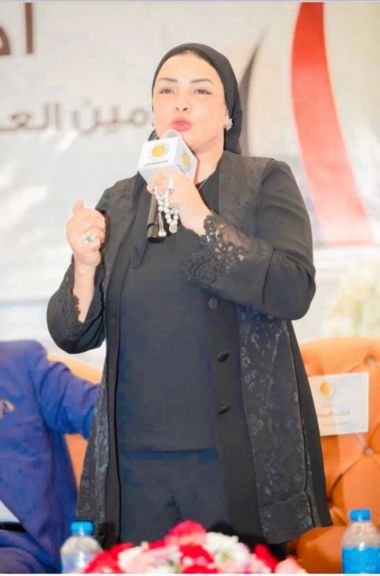 الوثيقة