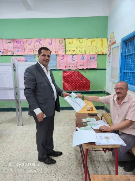 الوثيقة