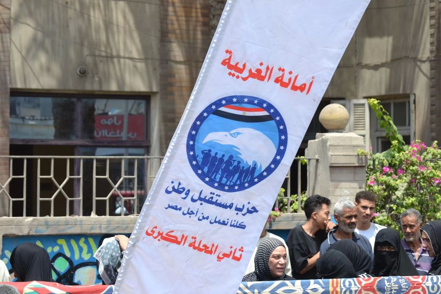 الوثيقة