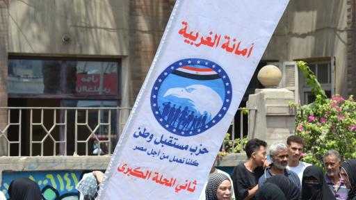 ”انزل وشارك”.. حملة شعبية في المحلة الكبرى للدعوة للمشاركة في انتخابات مجلس الشيوخ برعاية حزب مستقبل وطن