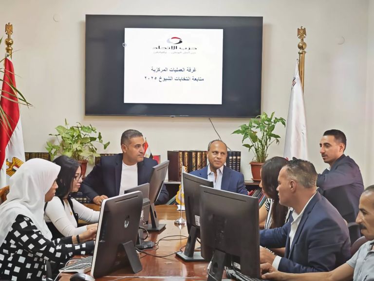 الوثيقة