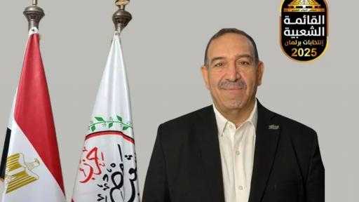 القائمة الشعبية تبدأ تلقى طلبات الترشح لانتخابات مجلس النواب 2025