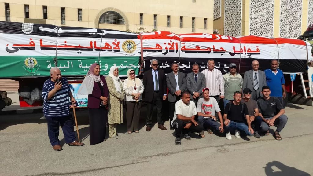 الوثيقة