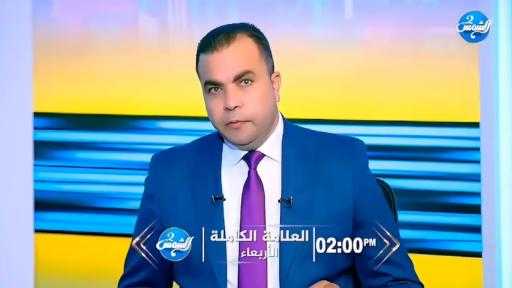 انطلاق برنامج ”العلامة الكاملة” للإعلامي محمد الإشعابي على قناة ”الشمس”