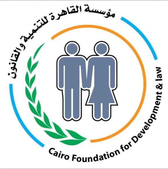 الوثيقة