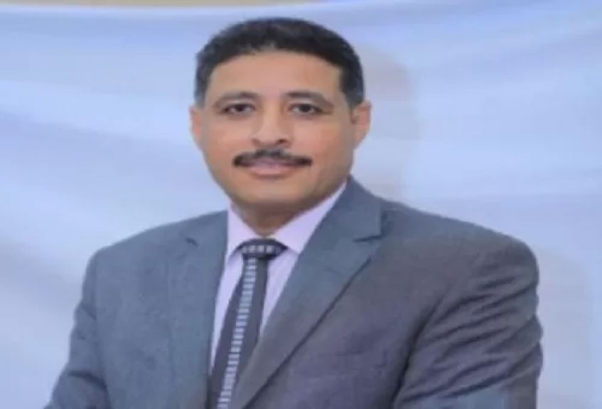 الوثيقة