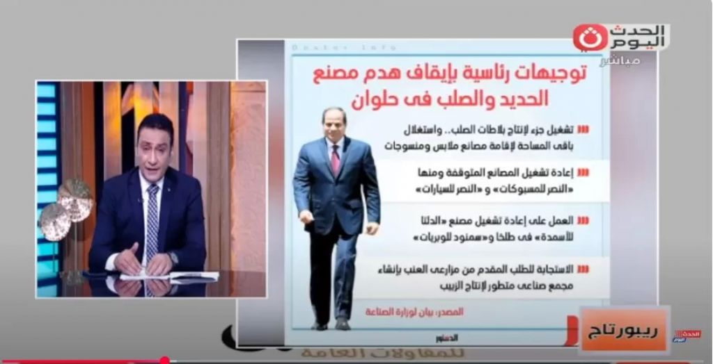 الوثيقة