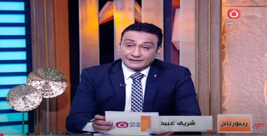 الوثيقة