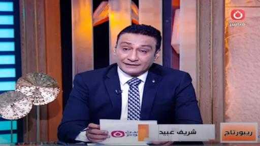 ”شريف عبيد” يحذر من الفتاوى الشاذة: لا تأخذوا الفتوى إلا من مصدرها الشرعي
