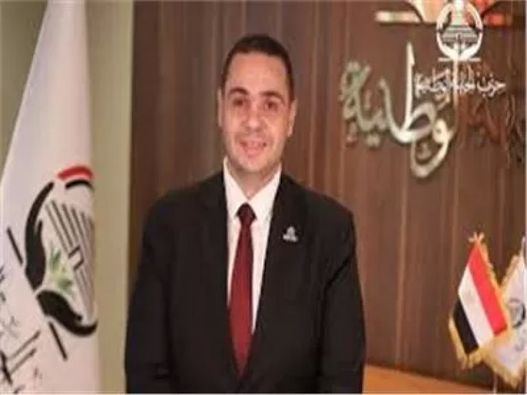 الوثيقة