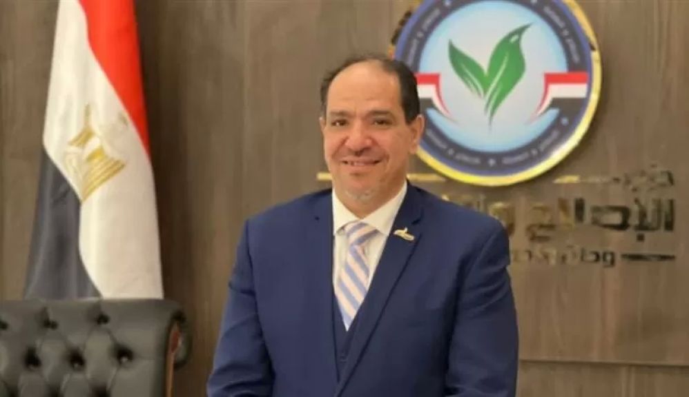 الوثيقة