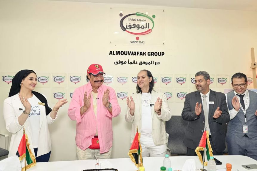 الوثيقة