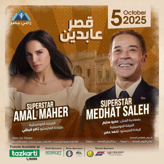 الوثيقة